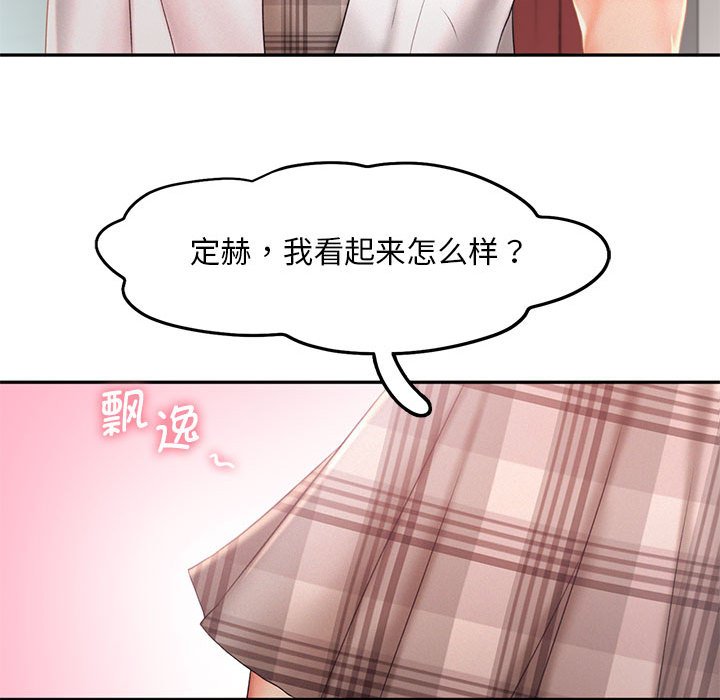 [韩国漫画] 乘风高飞 剧情,女学生,OL#[124P]-70