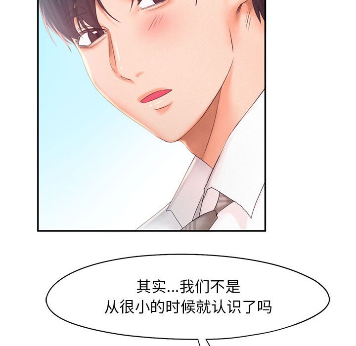 [韩国漫画] 乘风高飞 剧情,女学生,OL#[124P]-78