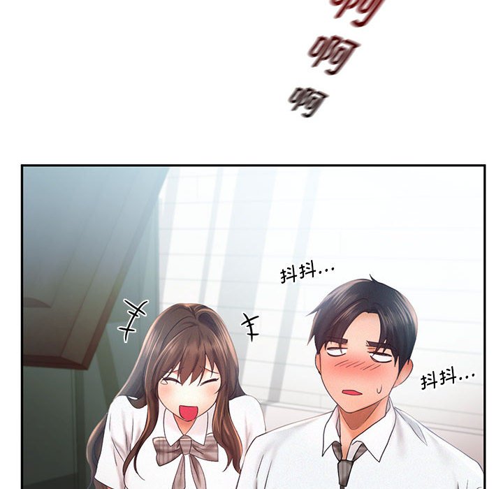 [韩国漫画] 乘风高飞 剧情,女学生,OL#[124P]-88