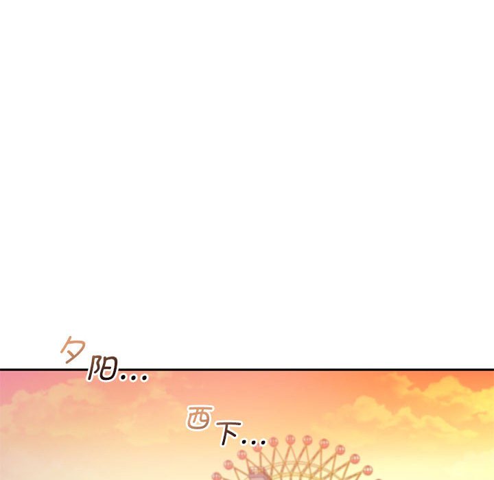 [韩国漫画] 乘风高飞 剧情,女学生,OL#[124P]-90