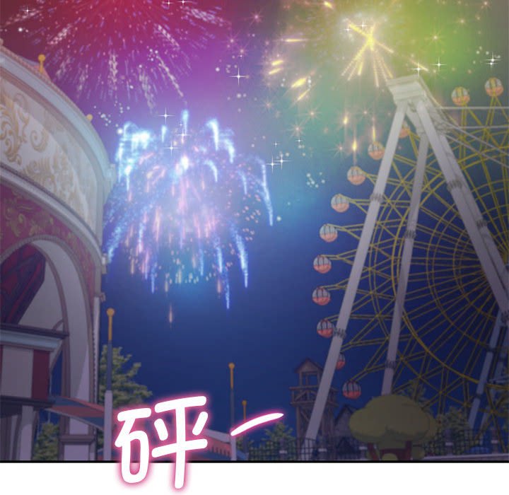 [韩国漫画] 乘风高飞 剧情,女学生,OL#[124P]-96