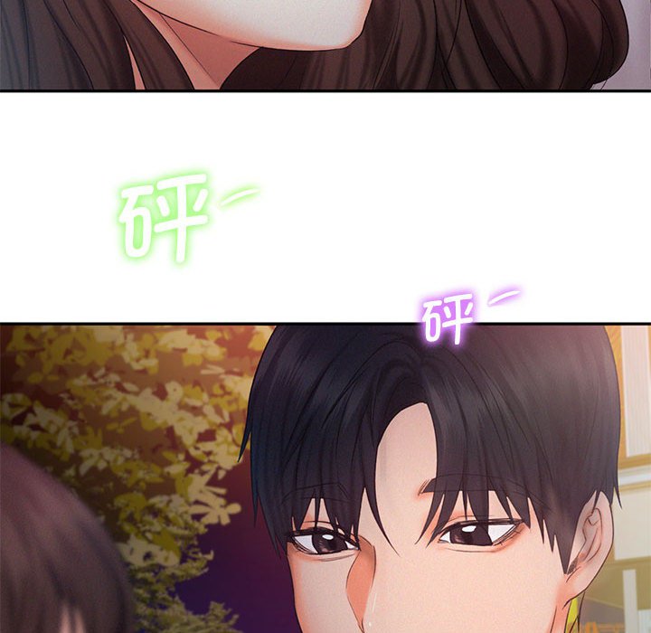 [韩国漫画] 乘风高飞 剧情,女学生,OL#[124P]-98