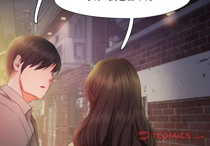 [韩国漫画] 乘风高飞 剧情,女学生,OL#[110P]-2