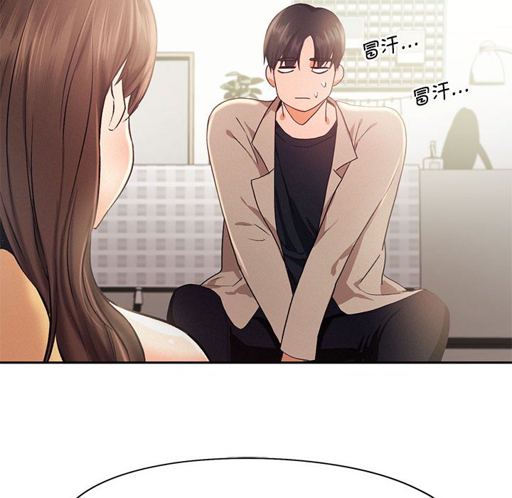 [韩国漫画] 乘风高飞 剧情,女学生,OL#[110P]-31