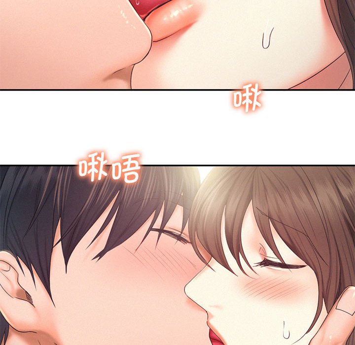 [韩国漫画] 乘风高飞 剧情,女学生,OL#[110P]-66