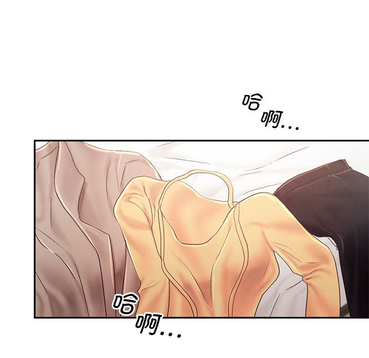 [韩国漫画] 乘风高飞 剧情,女学生,OL#[110P]-73