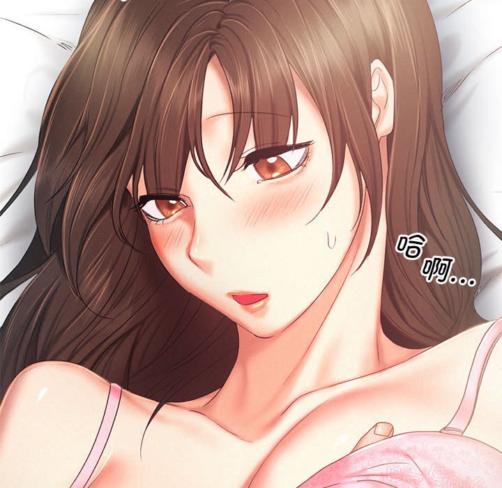 [韩国漫画] 乘风高飞 剧情,女学生,OL#[110P]-80