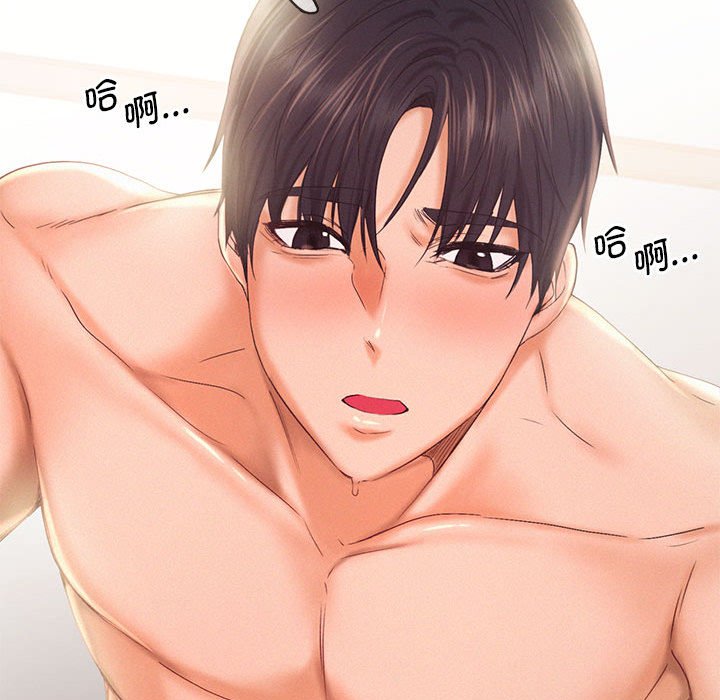 [韩国漫画] 乘风高飞 剧情,女学生,OL#[110P]-94