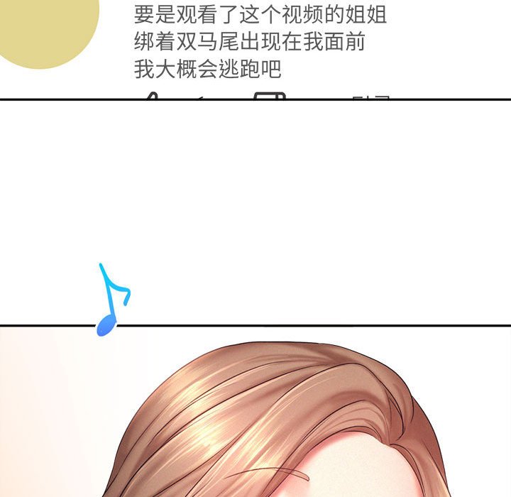 [韩国漫画] 乘风高飞 剧情,女学生,OL#[105P]-101