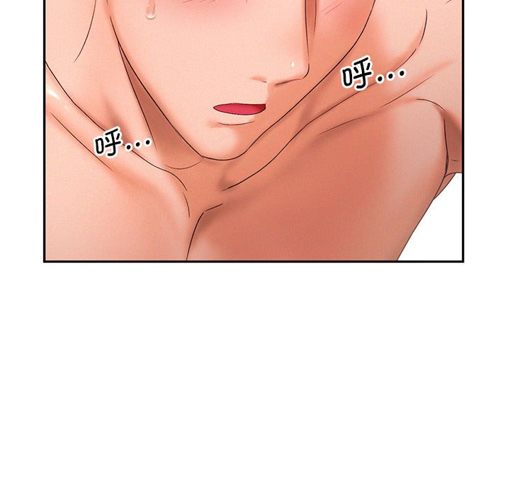 [韩国漫画] 乘风高飞 剧情,女学生,OL#[105P]-16