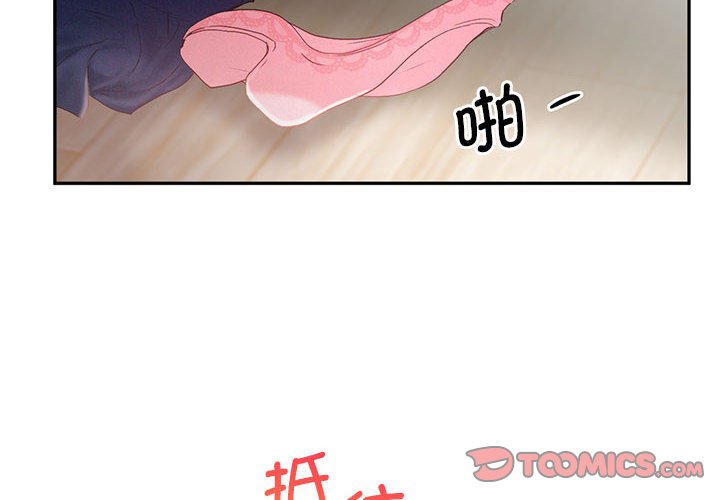 [韩国漫画] 乘风高飞 剧情,女学生,OL#[105P]-2
