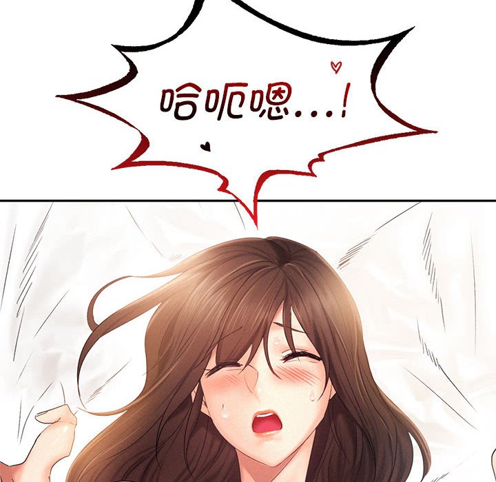 [韩国漫画] 乘风高飞 剧情,女学生,OL#[105P]-24