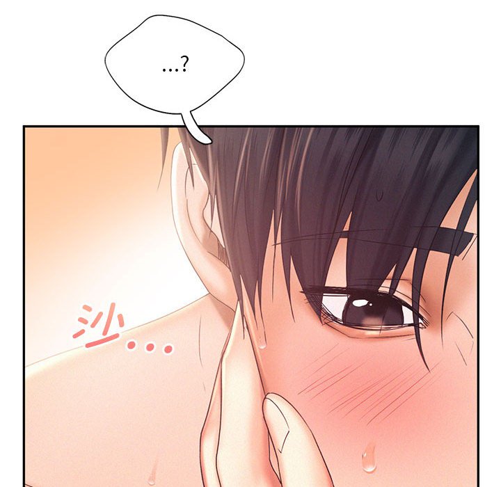 [韩国漫画] 乘风高飞 剧情,女学生,OL#[105P]-34