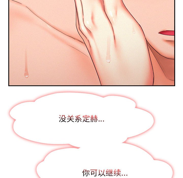 [韩国漫画] 乘风高飞 剧情,女学生,OL#[105P]-35