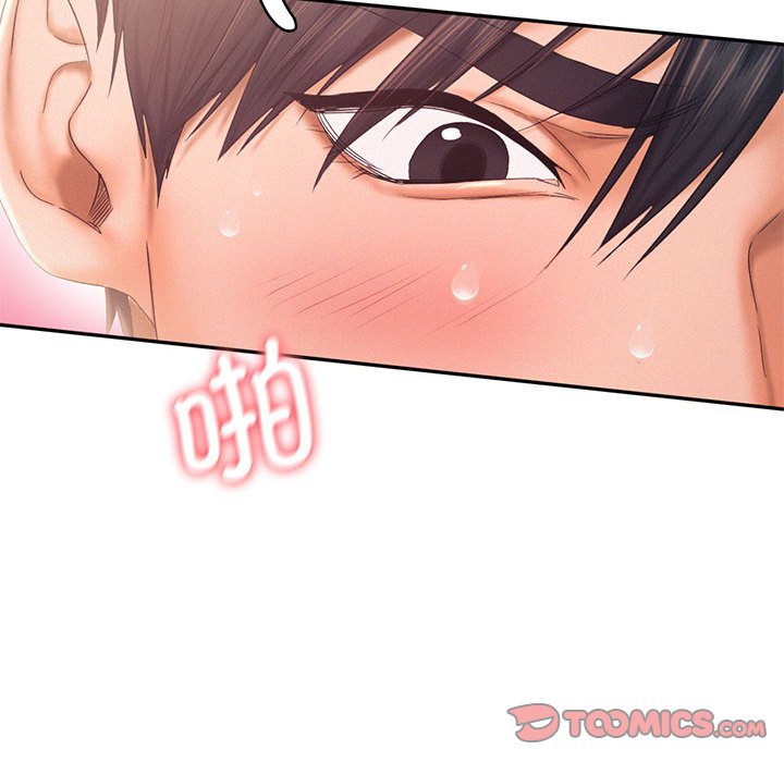 [韩国漫画] 乘风高飞 剧情,女学生,OL#[105P]-56