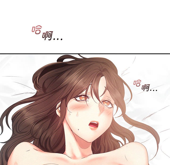 [韩国漫画] 乘风高飞 剧情,女学生,OL#[105P]-62