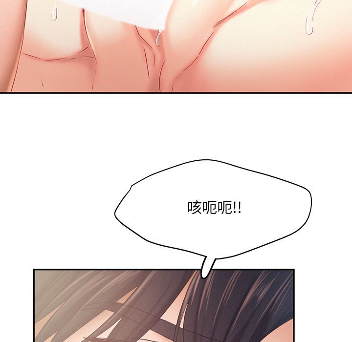 [韩国漫画] 乘风高飞 剧情,女学生,OL#[105P]-7