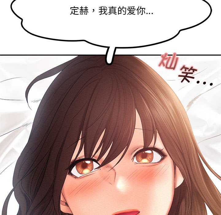 [韩国漫画] 乘风高飞 剧情,女学生,OL#[105P]-75