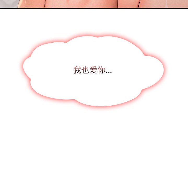 [韩国漫画] 乘风高飞 剧情,女学生,OL#[105P]-80