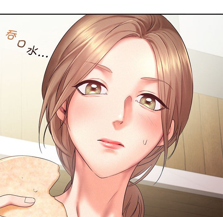 [韩国漫画] 乘风高飞 剧情,女学生,OL#[105P]-87