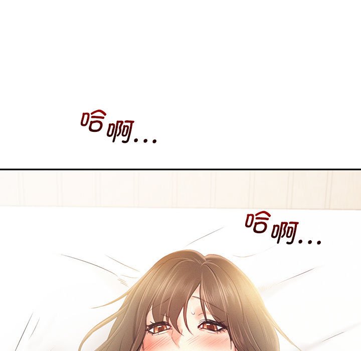 [韩国漫画] 乘风高飞 剧情,女学生,OL#[105P]-9