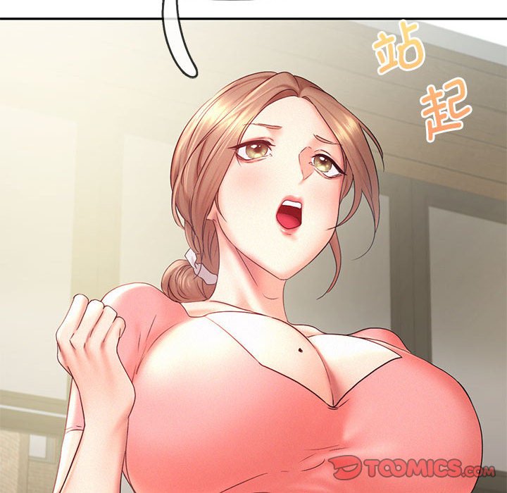 [韩国漫画] 乘风高飞 剧情,女学生,OL#[105P]-92