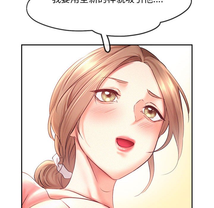 [韩国漫画] 乘风高飞 剧情,女学生,OL#[105P]-94