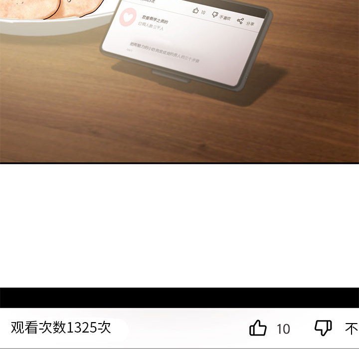 [韩国漫画] 乘风高飞 剧情,女学生,OL#[105P]-98