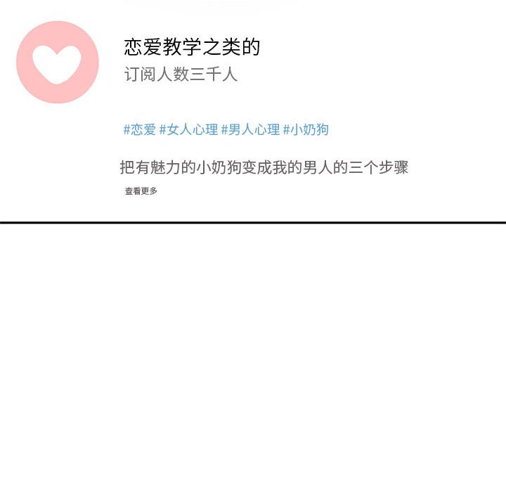 [韩国漫画] 乘风高飞 剧情,女学生,OL#[105P]-99