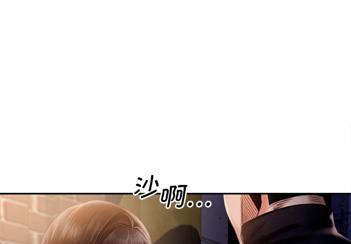 [韩国漫画] 乘风高飞 剧情,女学生,OL#[112P]-1