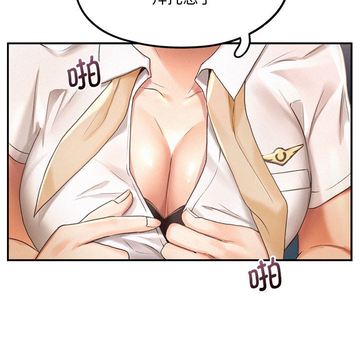 [韩国漫画] 乘风高飞 剧情,女学生,OL#[112P]-102