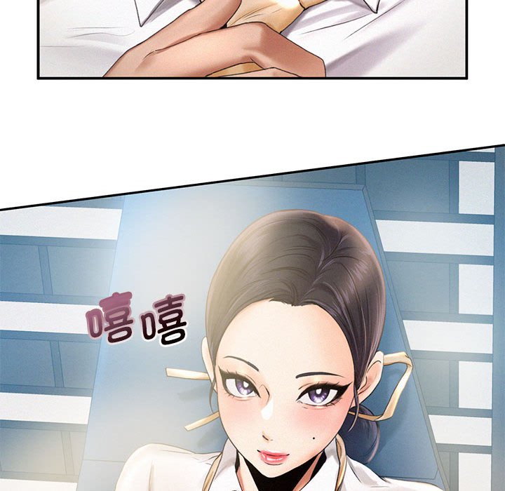 [韩国漫画] 乘风高飞 剧情,女学生,OL#[112P]-104