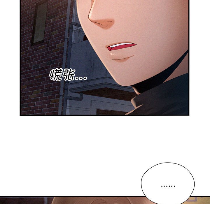 [韩国漫画] 乘风高飞 剧情,女学生,OL#[112P]-13