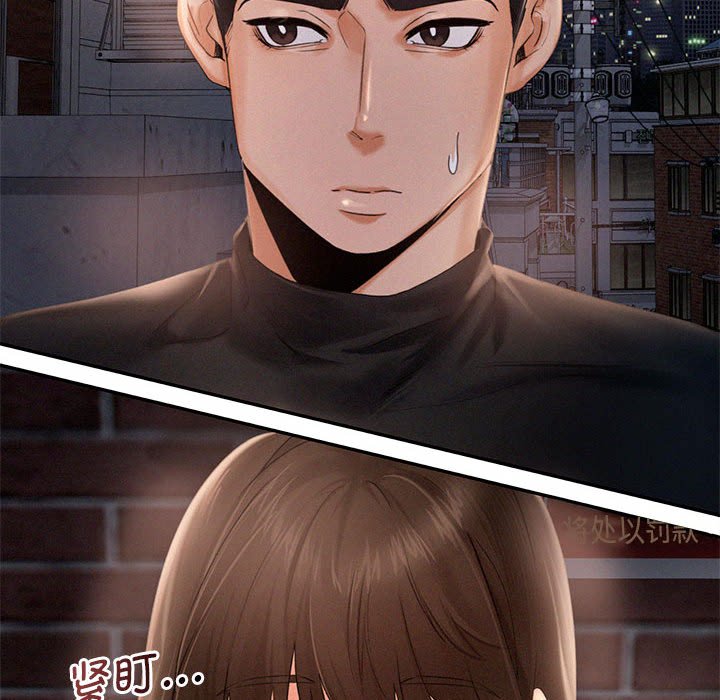 [韩国漫画] 乘风高飞 剧情,女学生,OL#[112P]-19