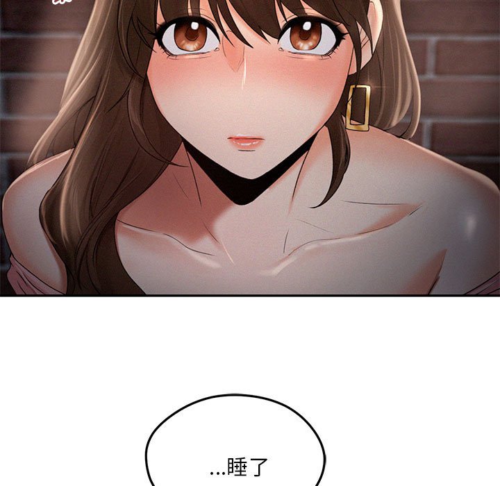 [韩国漫画] 乘风高飞 剧情,女学生,OL#[112P]-20