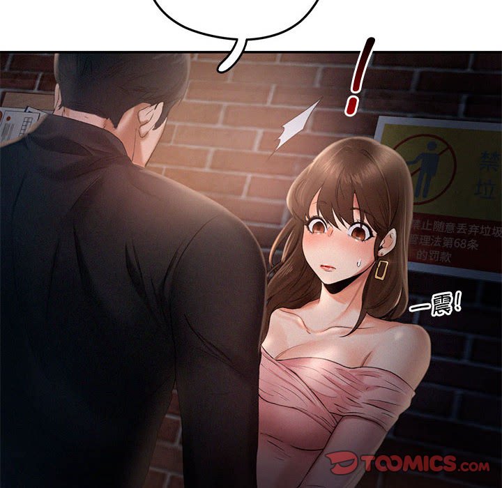 [韩国漫画] 乘风高飞 剧情,女学生,OL#[112P]-21