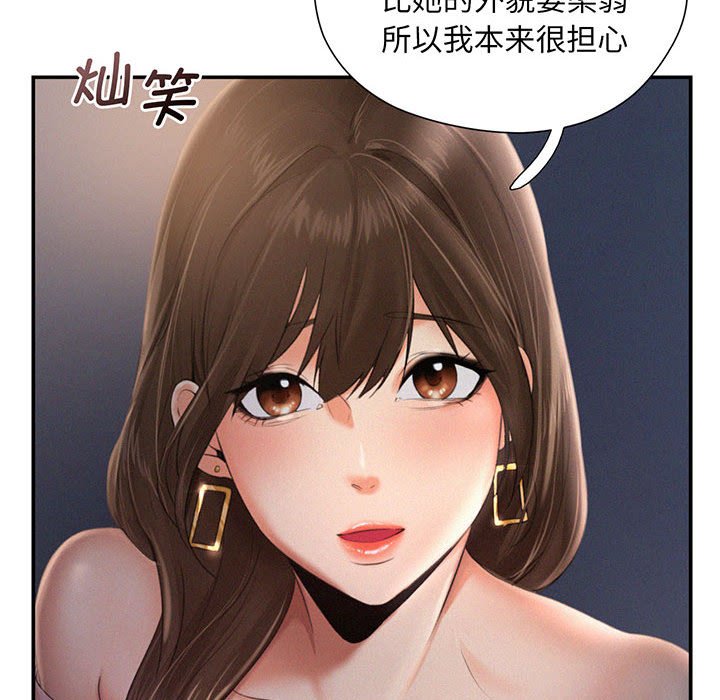 [韩国漫画] 乘风高飞 剧情,女学生,OL#[112P]-28