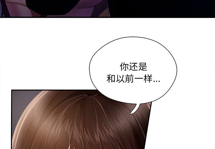 [韩国漫画] 乘风高飞 剧情,女学生,OL#[112P]-3