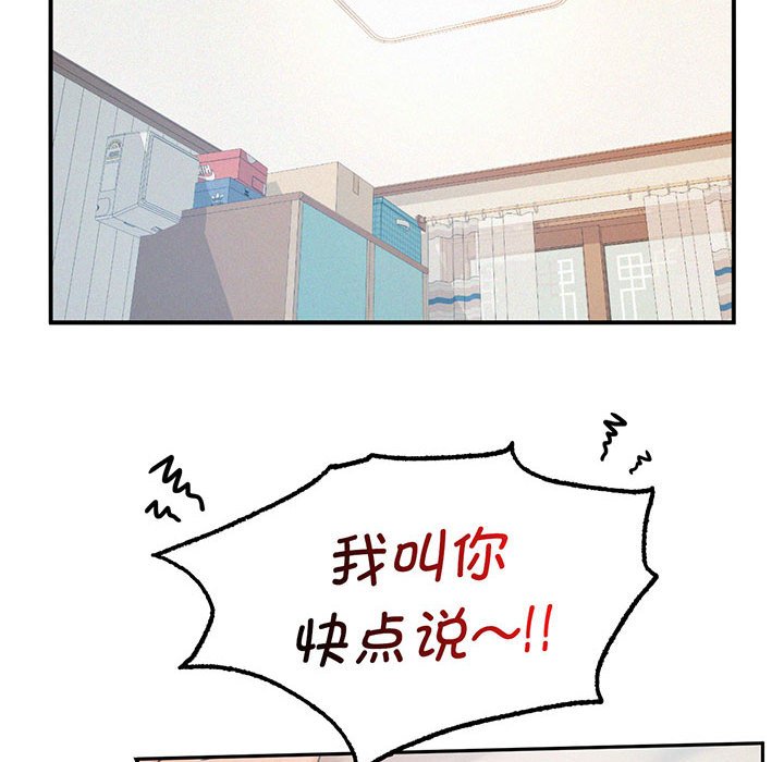 [韩国漫画] 乘风高飞 剧情,女学生,OL#[112P]-38