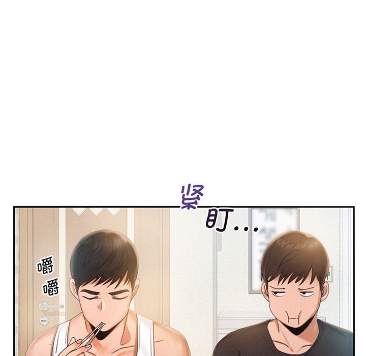 [韩国漫画] 乘风高飞 剧情,女学生,OL#[112P]-46