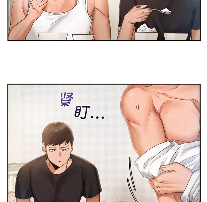 [韩国漫画] 乘风高飞 剧情,女学生,OL#[112P]-47