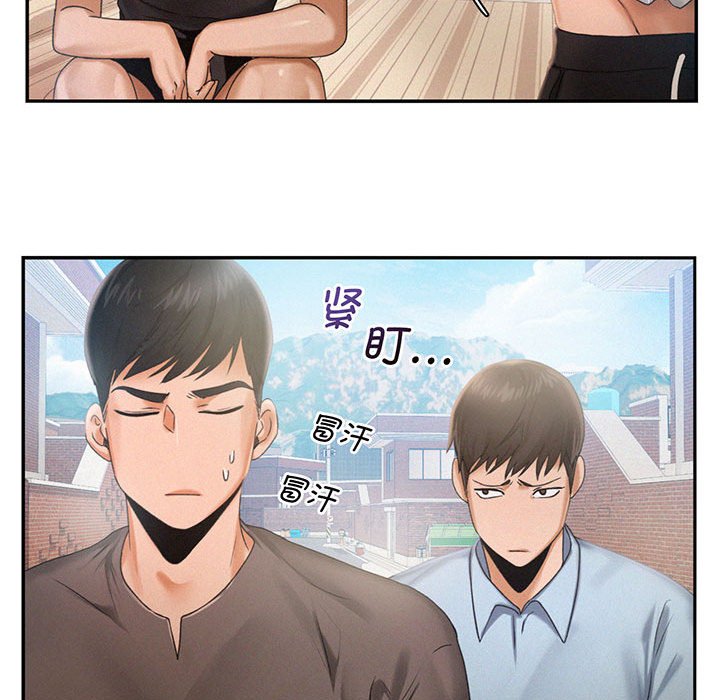 [韩国漫画] 乘风高飞 剧情,女学生,OL#[112P]-48