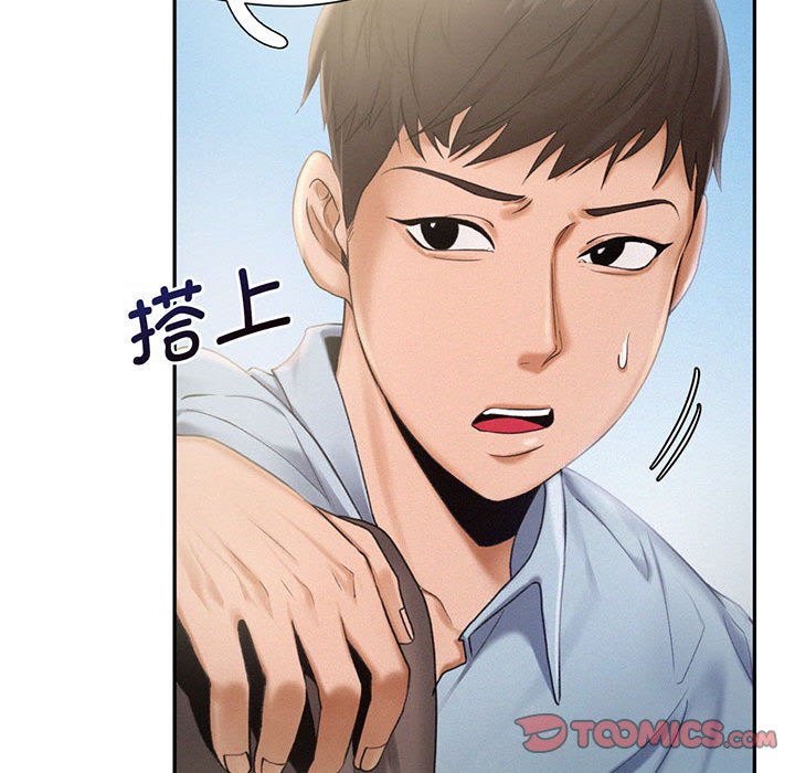 [韩国漫画] 乘风高飞 剧情,女学生,OL#[112P]-57