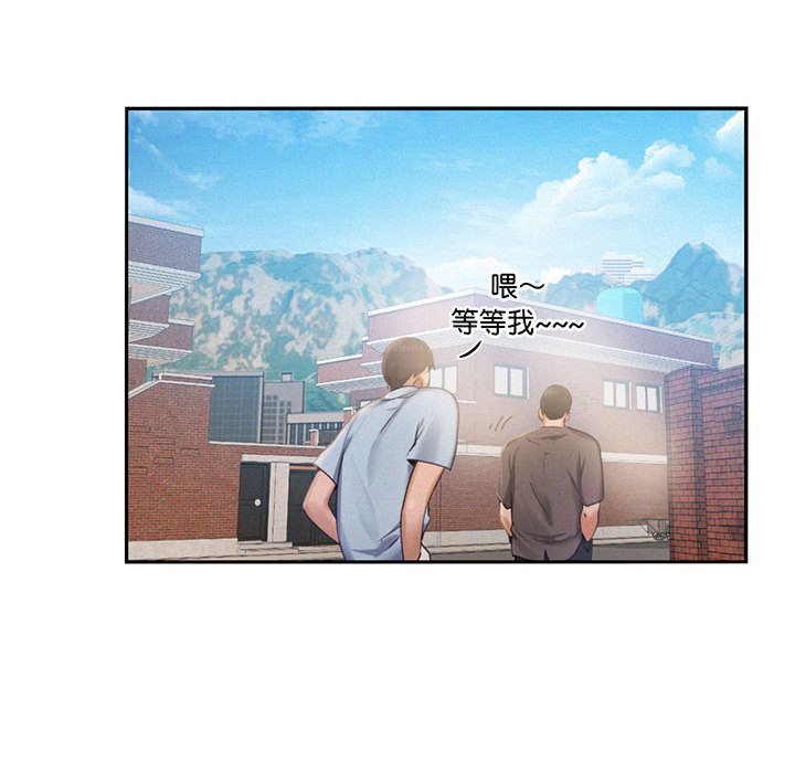 [韩国漫画] 乘风高飞 剧情,女学生,OL#[112P]-61