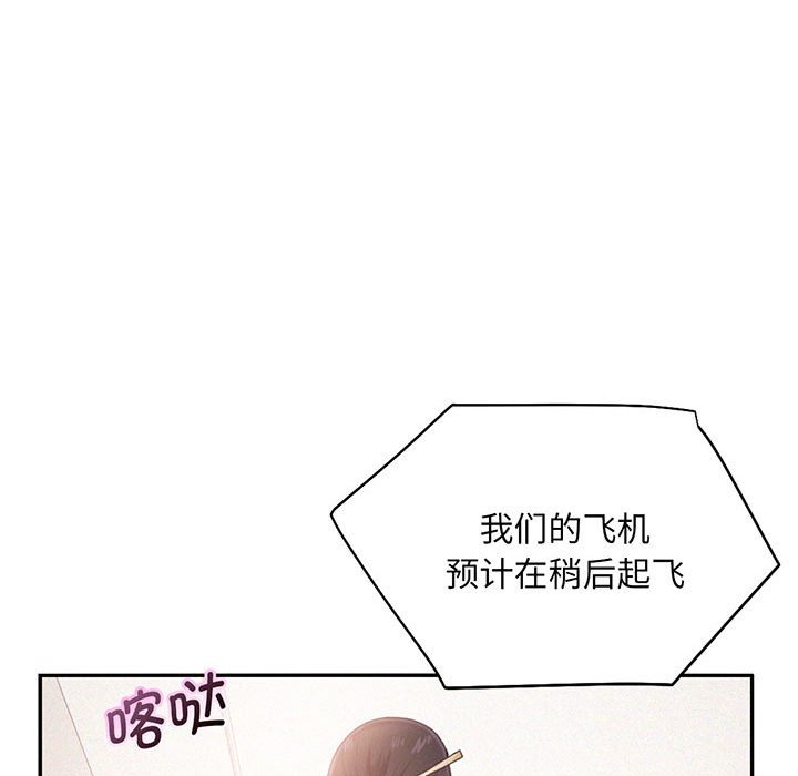 [韩国漫画] 乘风高飞 剧情,女学生,OL#[112P]-62