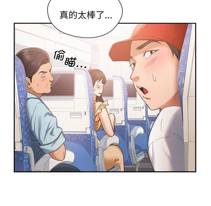 [韩国漫画] 乘风高飞 剧情,女学生,OL#[112P]-66