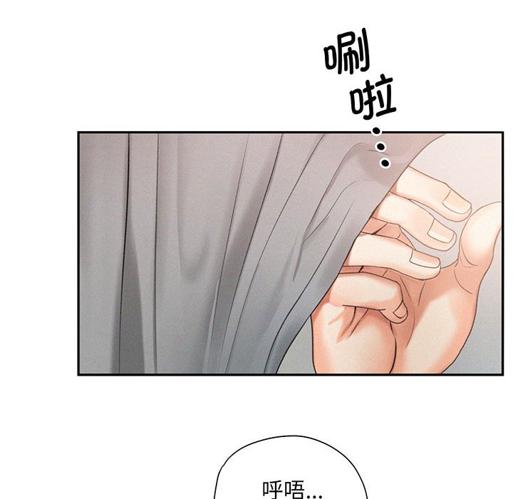 [韩国漫画] 乘风高飞 剧情,女学生,OL#[112P]-70