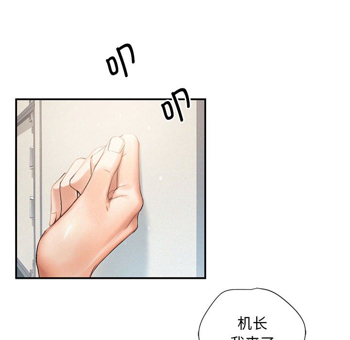 [韩国漫画] 乘风高飞 剧情,女学生,OL#[112P]-89