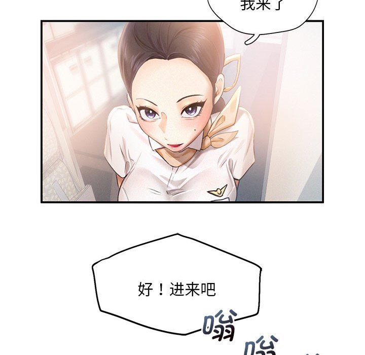 [韩国漫画] 乘风高飞 剧情,女学生,OL#[112P]-90