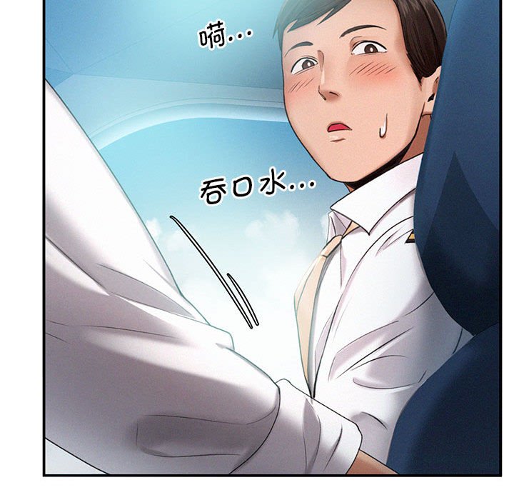 [韩国漫画] 乘风高飞 剧情,女学生,OL#[112P]-97